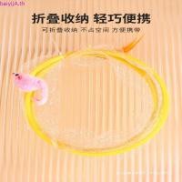 ราคา Cat Tunnel ล้อเลียน Cat Stick ของเล่นแมว Self Hi แก้เบื่อ Cat Exercise (29143686210)