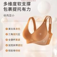 ราคา บราไร้โครง ไร้ขอบ ผ้านุ่ม เสื้อชั้นใน ใส่สบาย เก็บทรงดี ไม่โป๊ สวย (45103559786)