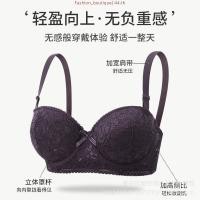 ราคา Triumph เสื้อชั้นในมีโครงดันทรง รุ่น Simply Natural Beauty WHU รหัส 10192279 สีเทาดำ 00DK (43277432428)