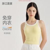 ราคา Hope Fumengpadded เสื้อกั๊กกีฬาแฟชั่นมาใหม่ active tops yoga bra (52403772216)