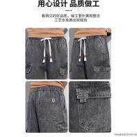 ราคา กางเกงเจเจ กางเกงเมกา กางเกงขาสั้นผ้ายีนส์สำหรับใส่ทำงานแบบบางสำหรับฤดูร้อนกางเกงลำลองห้าส่วนแบบใหม่แมทช์ลุคง่ายแนววินเทจสไตล์อเมริกันทรงหลวมสำหรับผู้ชาย (45303409482)
