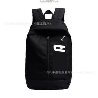 ราคา B กระเป๋าสะพายหลัง Pioneer Backpack II สีเทา 07441702 (55853257200)