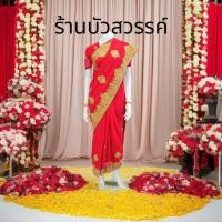 ราคา ชุดส่าหรีสีแดงขอบทอง ปักสวยงามประดับคริสตัลเหมาะสำหรับออกงานหรือถวายองค์ชุดสำเร็จพร้อมใส่อก32 46แจ้งขนาดทางแชทได้ค่ะ (57850033598)