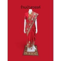 ราคา ชุดส่าหรีสีแดง ลายดอกไม้บานผ้าชีฟองปักเลื่อมฟรีไซส์อก32 47 (53051395524)