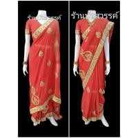 ราคา ชุดส่าหรีสีแดงสวย ติดคริสตัลเด่นสวยงามนำเข้าจากอินเดีย (24644895801)