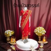 ราคา ชุดส่าหรีสีแดง ปักทองสวยงามชุดสำเร็จพร้อมใส่อก32 46ฟรีไซส์ (45751407925)