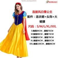 ราคา ชุดคอสเพลย์เจ้าหญิงสโนว์ไวท์เบลล์ เอลซ่า อันนา พร้อมเสื้อคลุม สําหรับผู้หญิง ผู้ใหญ่ ปาร์ตี้ฮาโลวีน คริสต์มาส (48002862765)