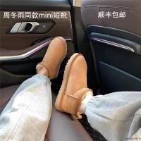 ราคา Ugg Sheepskin All in One 2024 ฤดูหนาวสไตล์ใหม่หนาSoled Snow Boots ผู้หญิงขนแกะซับหนารองเท้าผ้าฝ้ายขนาดใหญ่ยาย (57251686648)
