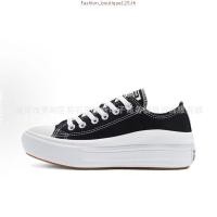 ราคา 100 Original CONVERSE Run Star Motion รองเท้าผ้าใบ ดำ ขาว Canvas Sneakers จัดส่งที่รวดเร็ว (56453748323)
