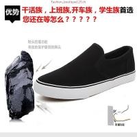 ราคา รองเท้า LOKAL MAHONK Slip On Halfmon tuber สีดําสีขาวแบรนด์ท้องถิ่นดั้งเดิม 36 45 กระป๋องรองเท้านักเรียน (52802793767)