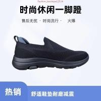 ราคา BAOJI บาโอจิ รุ่น BJM 946 รองเท้าผ้าใบ รองเท้าอีซี่ออนผู้ชาย (45503277312)