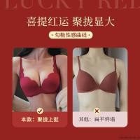 ราคา bearbra ชุดชั้นใน ไร้รอยต่อ ไม่มีโครง ยกทรงดันทรง สวมใส่สบาย (44477020973)