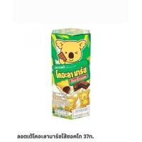 ราคา ลอตเต้โคอะลามาร์ช33 กรัม มี 5 รส (43614825248)