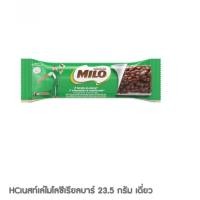 ราคา พิเศษ ถูกกว่า เนสท์เลไมโล โกโก้ครั้นช์ซีเรียลบาร์ 23 25 กรัม มี 2 รส (47501799724)
