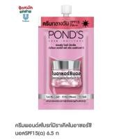 ราคา ถูกกว่า แท้100 ครีมพอนด์สไบรท์มิราเคิลไนอาซอร์ซีนอล SPF15 6 5 ก 2 ซอง (50750700810)