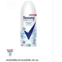 ราคา ถูกกว่า แท้100 สเปรย์เรโซนาชาวเวอร์คลีน 60 มล 2 ขวด (48900725602)