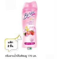 ราคา ถูกกว่า แท้100 ครีมอาบน้ำ โชกุบุสชึ แพรอทเซรั่ม บีไนซ์ เดทตอล แพ๊คคู่ 2 ขวด (44422633765)