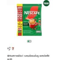 ราคา ถูกกว่า แท้100 เนสกาแฟ in 1 เบลนด์แอนด์บรู เอสเปรสโซ พ 20 (42875418737)