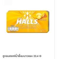 ราคา ถูกกว่า ลูกอมฮอลล์น้ำผึ้งมะนาวแผง 22 4 G (42275674204)