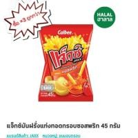 ราคา ถูกกว่า แจ็กซ์มันฝรั่งแท่งทอดกรอบซอสพริก 45 กรัม 3 ห่อ (42219484528)