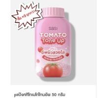 ราคา ถูกกว่า แท้100 แป้งศศิโทเมโทโทนอัพ 50 กรัม 3ขวด (40968995256)