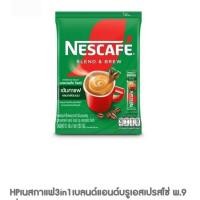 ราคา ถูกกว่า เนสกาแฟ3in1 เบลนด์แอนด์บรูเอสเปรสโซ่ พ 9 ซอง (40726438404)