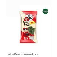 ราคา เถ้าแก่น้อยสาหร่ายอบรสเผ็ด 4 ก (40567125275)