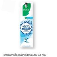 ราคา พิเศษ ถูกกว่า แท้100 ยาสีฟัน ดาร์ลี่ ดับเบิ้ลแอคชั่น ชายนี่ไวท์ เบคกิ้งโซดาขนาด 60 150 กรัม มี 3 สูตร (57401936822)
