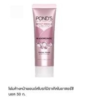 ราคา ถูกกว่า แท้100 โฟมล้างหน้าพอนด์สไบรท์มิราเคิลไนอาซอร์ซินอล 50 ก 2 หลอด (55150691091)