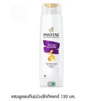ราคา ถูกกว่า แท้100 แชมพูแพนทีน ม่วง โททัลแคร์ 120 มล 2 ขวด (50300700106)