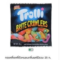 ราคา ถูกกว่า ทรอลลี่เยลลี่ตัวหนอนกลิ่นผลไม้รวม 25 ก 2 ห่อ (48250699816)