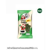 ราคา เถ้าแก่น้อยสาหร่ายอบรสออริจินัล 4 ก (42917116630)