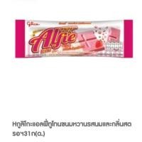 ราคา กูลิโกะแอลฟี่ทูโทนขนมหวานรสนมและกลิ่นสตรอฯ31 ก (41221824953)