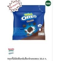 ราคา ถูกกว่า คุกกี้มินิโอริโอครีมช็อกโกแลตซอง 20 4 ก 3ห่อ (40819443452)
