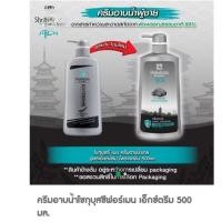 ราคา แท้100 ครีมอาบน้ำโชกุนุสซีฟอร์เมน เอ็กซ์ตรีม 500 มล (40418355635)
