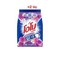 ราคา แท้100 โอโมพลัส ปารีสเพอร์ฟูม 600g 2ห่อ (40813595339)