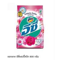 ราคา แท้100 แอทแทค อีซี่แฮปปี้สวีท 800 กรัม (44071844605)