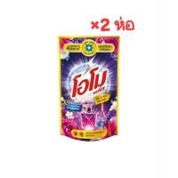 ราคา แท้100 โอโมพลัสน้ำยาซักผ้าปารีสเพอร์ฟูม 600มล 2ห่อ (42762729598)