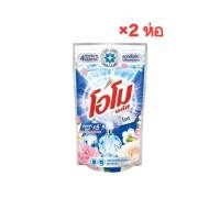 ราคา แท้100 โอโม พลัส ลิควิด อัลตร้าไวท์ 600 มล 2ห่อ (29989823807)