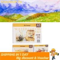 ราคา Yoaushop การออกแบบม้วนแผ่นสีน้ำกระดาษมืออาชีพ 24 หน้าสำหรับการร่างภาพจิตรกรรม (51452880404)