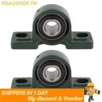 ราคา Yoaushop Yoaushop หมอนแบริ่ง 2 ชิ้น UCP204 Block Ball Mounted Bore เส้นผ่านศูนย์กลาง 20 มม (56552824542)