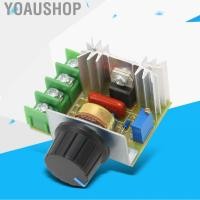 ราคา Yoaushop ตัวควบคุมแรงดันไฟฟ้าโมดูลควบคุมบอร์ดควบคุมที่ปรับได้ 220V 2000W สำหรับความเร็วแสง (29325138447)