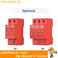 ราคา Yoaushop Yoaushop DC 1000V อุปกรณ์ป้องกันไฟกระชาก 3p 40ka Arrester Arester PV PV Thunder Profraid Profraet Breaker DIN Rail การติดตั้ง (43822801442)