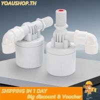 ราคา Yoaushop Yoaushop 1 2 นิ้วด้ายวาล์วควบคุมระดับน้ำอัตโนมัติลูกลอยเข้า (57353448051)