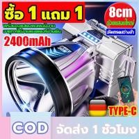 ราคา T998 แรงสูงไฟฉายคาดหัวแท้LEDกันน้ำ 99999999W ไฟส่องกบ ส่องแสงระยะ5KMแบตอึด48 72ชม ไฟฉายแรงสูง ไฟสายคาดหัว ไฟฉายแบบชาร์จ (41503996119)