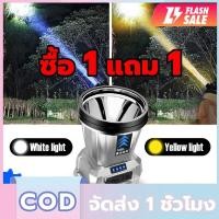ราคา ไฟฉายคาดหัว แท้ led แรงสูง ส่องแสงระยะ5KM 9000000w ไฟส่องกบ แบตอึด48 72ชม กลางคืนกลายเป็นกลางวัน (29621834807)