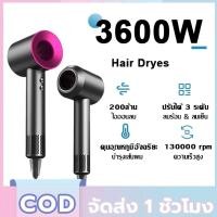 ราคา ไดร์เป่าผม เสียงเบา ระดับร้อน เย็น ดูแลเส้นผมด้วยไอออนลบ เครื่องเป่าผม ไดร์เป่าผมพกพา hair dryer (27842825827)