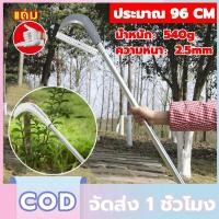 ราคา เคียวเคียวเหล็กแมงกานีสราคาถูก เคียวเหล็กแมงกานีส ตัดแต่งกิ่ง แมงกานีส ตัดหญ้า มีดหวดหญ้า เคียว (43104351112)