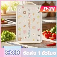 ราคา ราคาขายส่ง เขียง เขียงหั่นผัก เขียงอเนกประสงค์PP เกรดสัมผัสอาหาร เขียงหั่นเนื้อ เขียงหั่นอาหาร เขียงพกพา (41565002319)