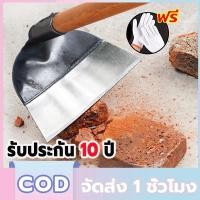 ราคา สินค้าพร้อมส่ง จอบ จอบผานรถไถ จอบถากหญ้า จอบถางหญ้า จอบอเนกประสงค์ จอบซิ่ง จอบแมงกานีส จอบถากหญ้าคมๆ (26938345869)